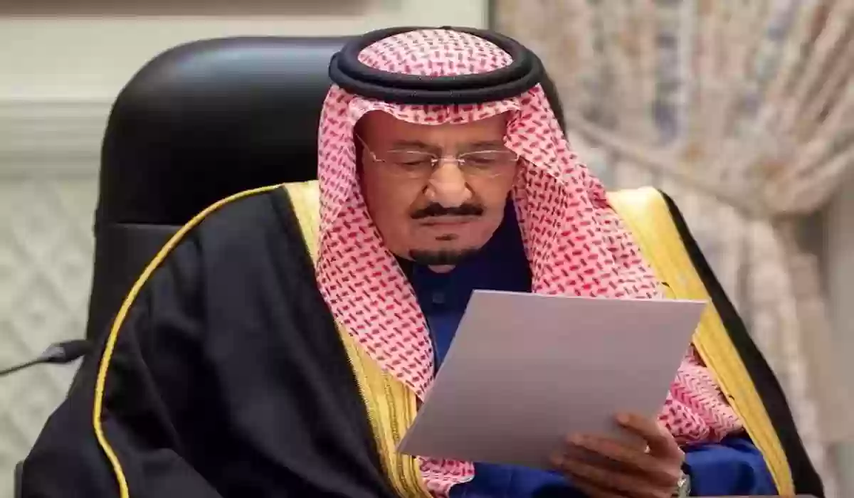 أسماء المشمولين في العفو الملكي الجديد في السعودية 1445 وشروط العفو