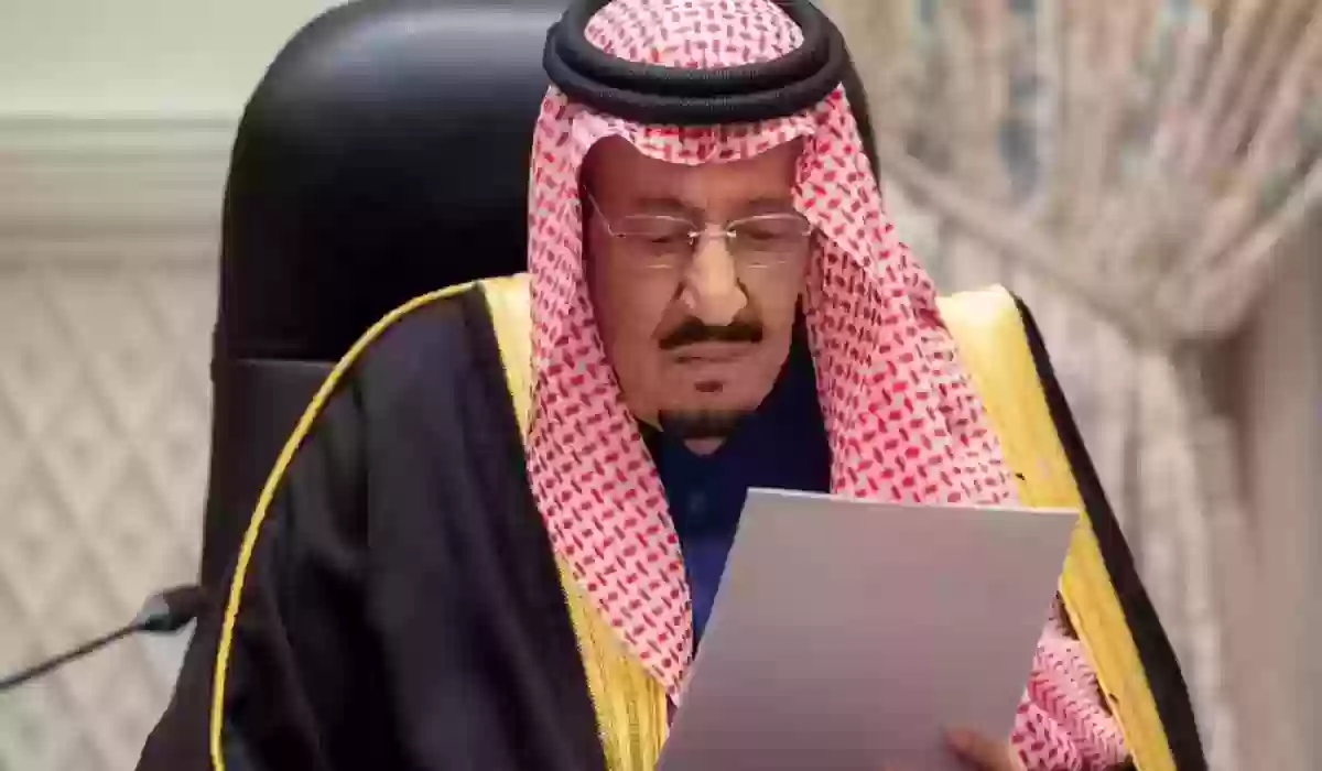 شروط العفو الملكي السعودي الجديد 1445 وموعد الإعلان عن نتيجة العفو